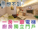 台南民宿 想不到